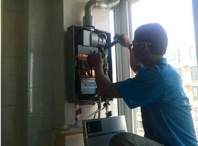 佳木斯市法迪欧热水器上门维修案例